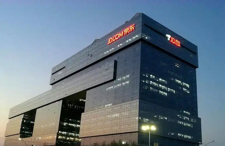 协议在北京京东总部签订