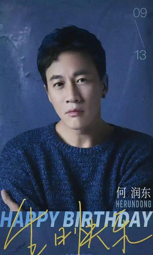 46岁何润东近照曝光,帅气不减当年,一身肌肉也太绝了?