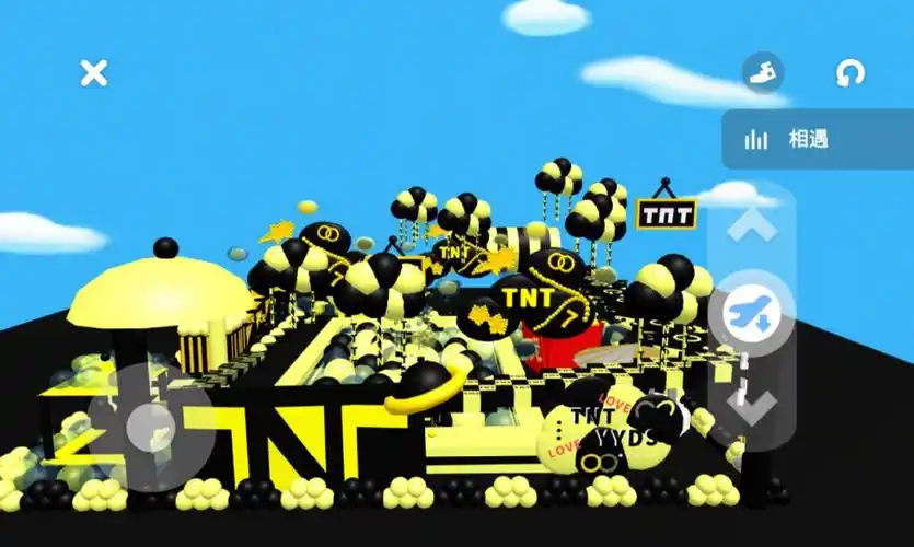 tnt 时代少年团成团两周年快乐破天下,定风云,时代少年并肩行祝 tnt