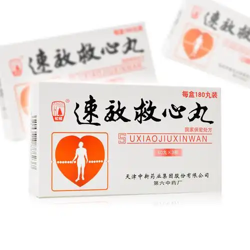 松栢速效救心丸40mg60丸3瓶行气活血祛瘀止痛增加冠脉血流量缓解心