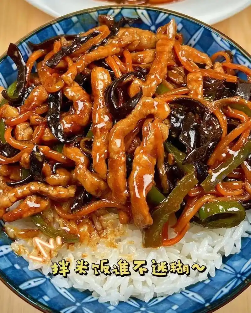 巨巨巨好吃!分享这个鱼香肉丝盖饭能吃三大碗!香蒙了香蒙了 - 抖音
