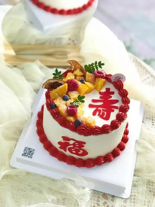 长辈贺寿水果蛋糕