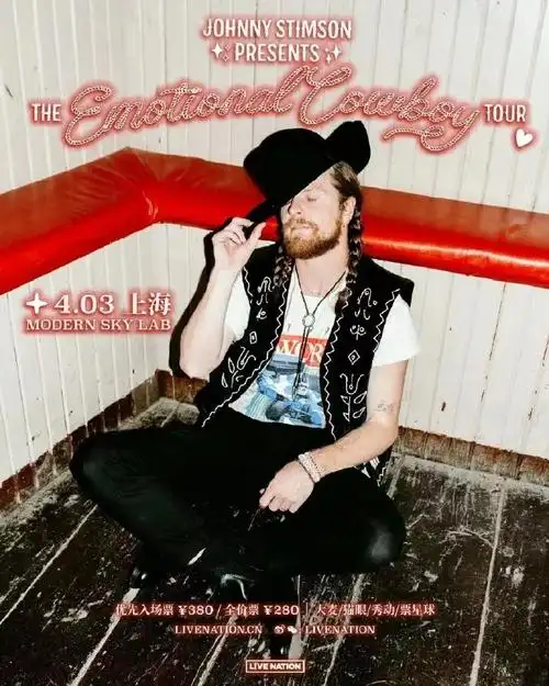 johnnystimson上海站