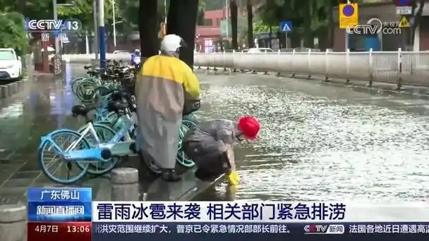 多部门积极应对确保交通安全|积水|冰雹|暴雨|地质灾害_网易订阅