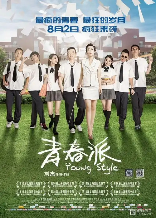 全球十大高考励志电影大推荐放肆拼一个无悔青春