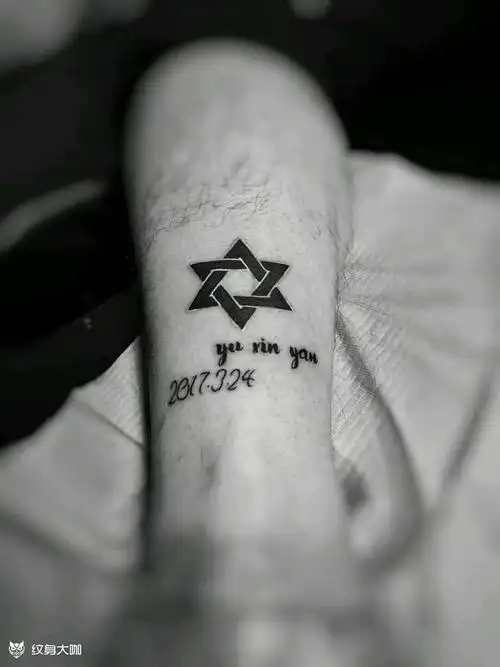 六芒星_纹身图案手稿图片_疯子的纹身作品集