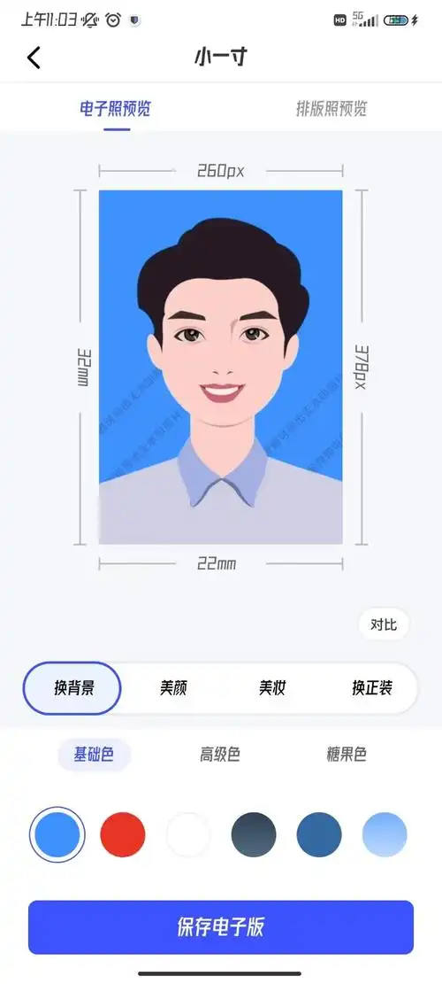 小一寸照片的尺寸是多少?这些软件教你轻松制作!