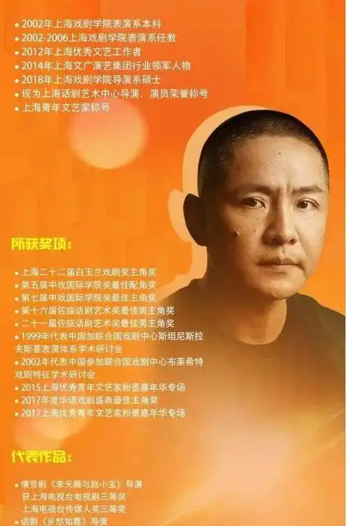 国家一级演员田蕤摊上事了律师称其或将被追刑责