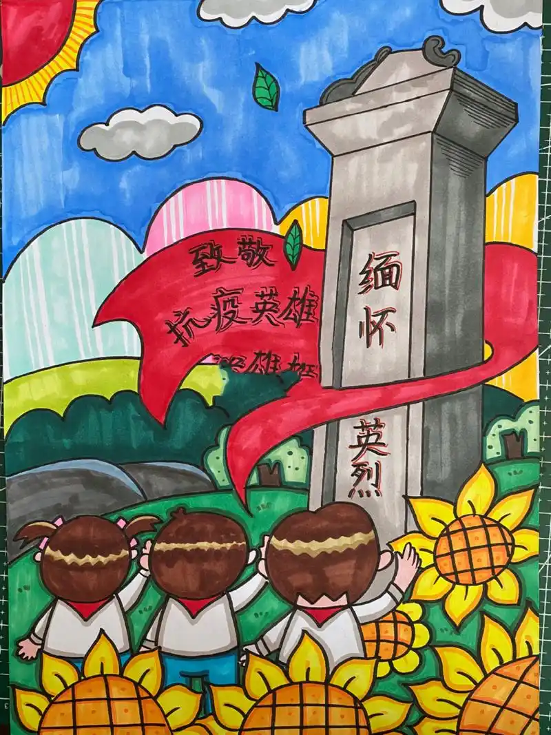 清明节主题画98纪念抗议英雄儿童画