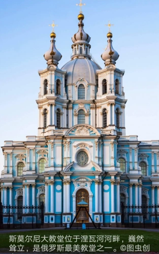 睁眼看世界对称建筑2019520