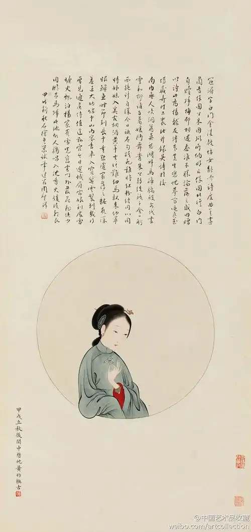 工笔画#【 黄均 《仕女图》 】黄均(.