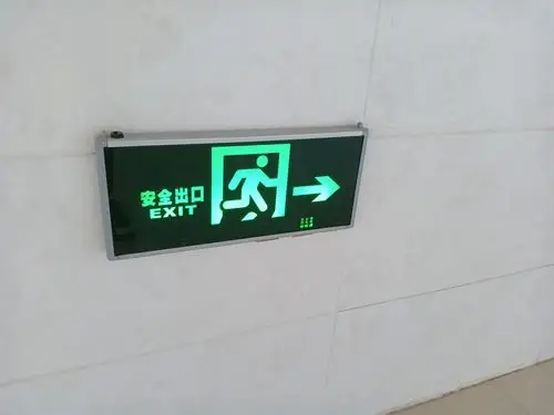走廊上的安全逃生出口标志
