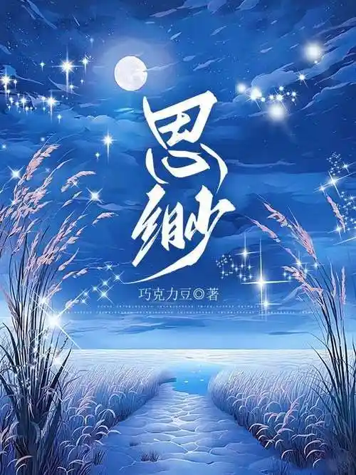 动漫 卡通 漫画 设计 矢量 矢量图 素材 头像 600_800 竖版 竖屏