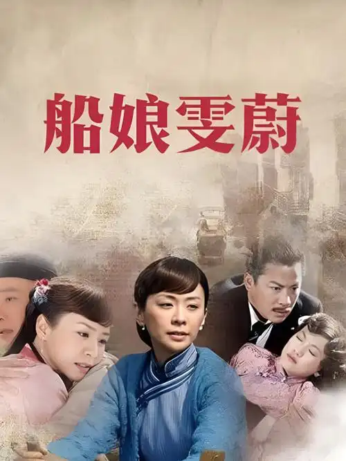 电视剧-完整版免费在线观看-爱奇艺