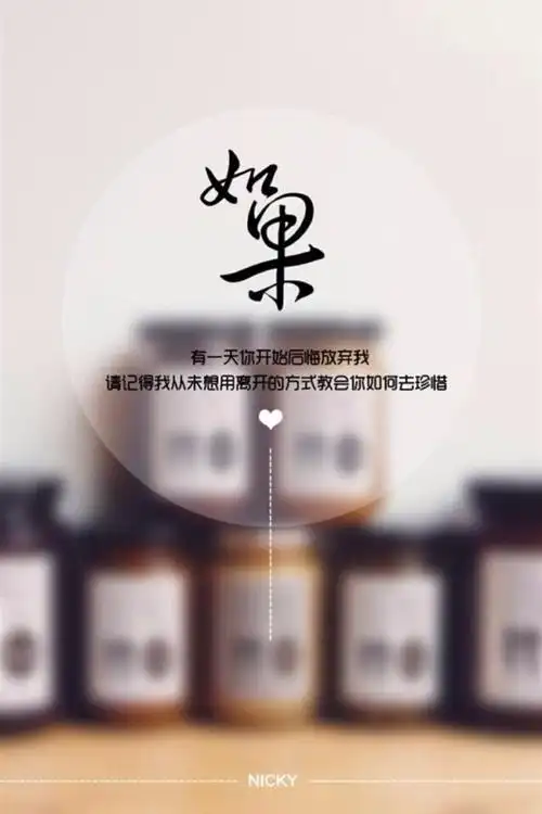 文字 句子 iphone壁纸