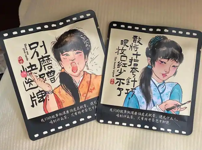 茶颜悦色不仅奶茶好喝茶包更是一绝