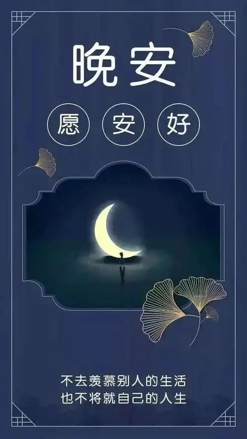 让人秒赞的正能量句子(高情商发圈被秒赞的句子)