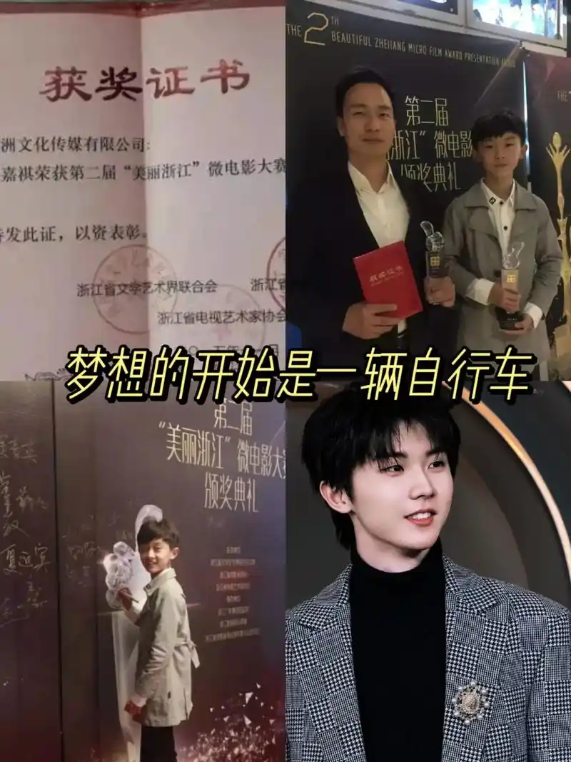 "是那个因为一辆自行车而步入这个肮脏的娱乐圈"#马嘉祺 - 抖音