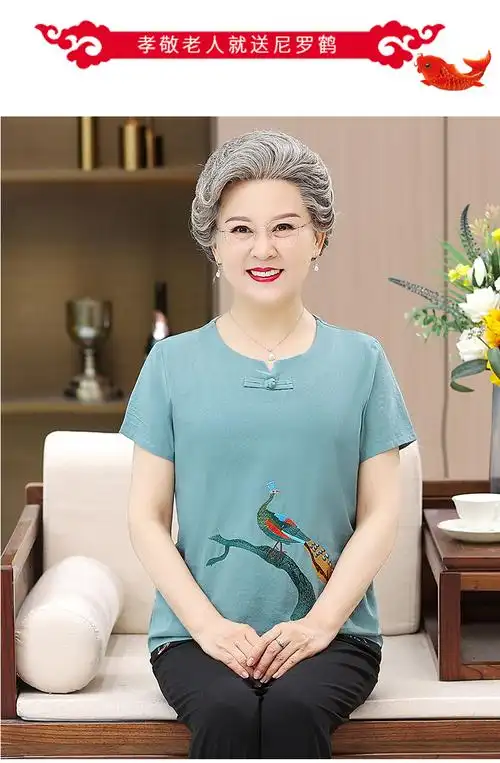 恒源祥中老年人夏装女奶奶t恤短袖妈妈装棉麻套装老人夏季衣服圆领