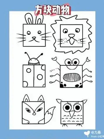 动物简笔画正方形