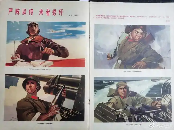 解放军画报|宣传画|画报|解放军_新浪新闻