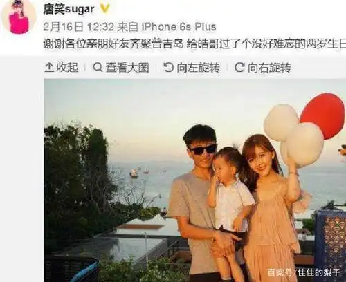 07年骂武警是"看门狗",被其扇两巴掌的超女唐笑,现况如何?