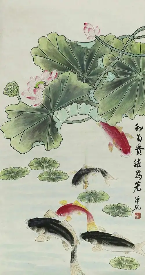 龚泽凤 和为贵法为先