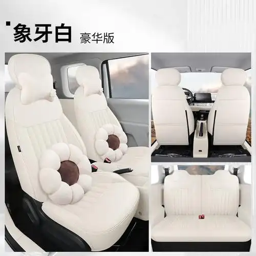 长安糯玉米座椅套lumin座套专用全包四季坐垫汽车内饰改装座位套