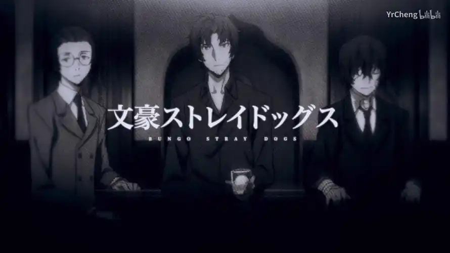 文豪野犬三人组 - 堆糖,美图壁纸兴趣社区