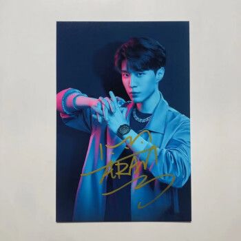 真 范丞丞亲笔签名照片周边海报 范丞丞亲签周边明信片礼物 05