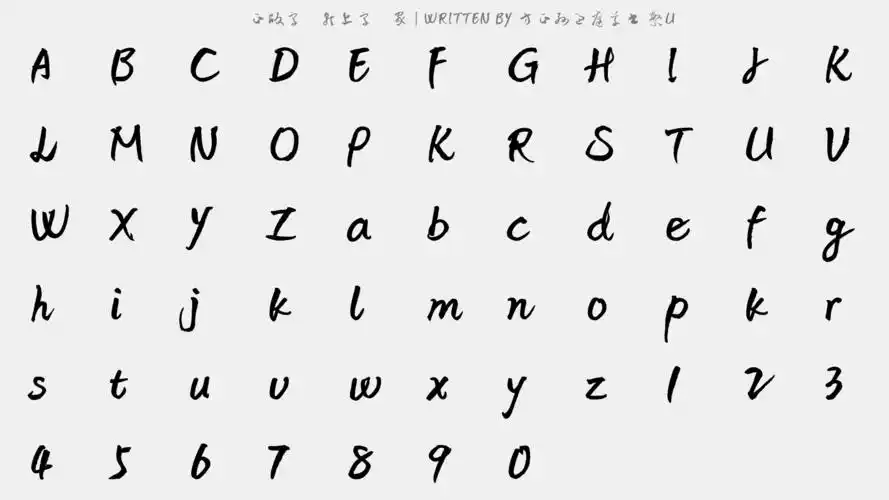 方正孙过庭草书繁u