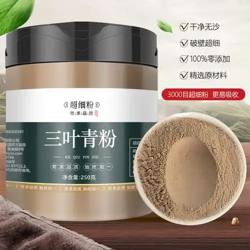三叶青粉g特级金线吊葫芦粉干货野生中药冻干粉石老鼠粉4罐三叶青粉