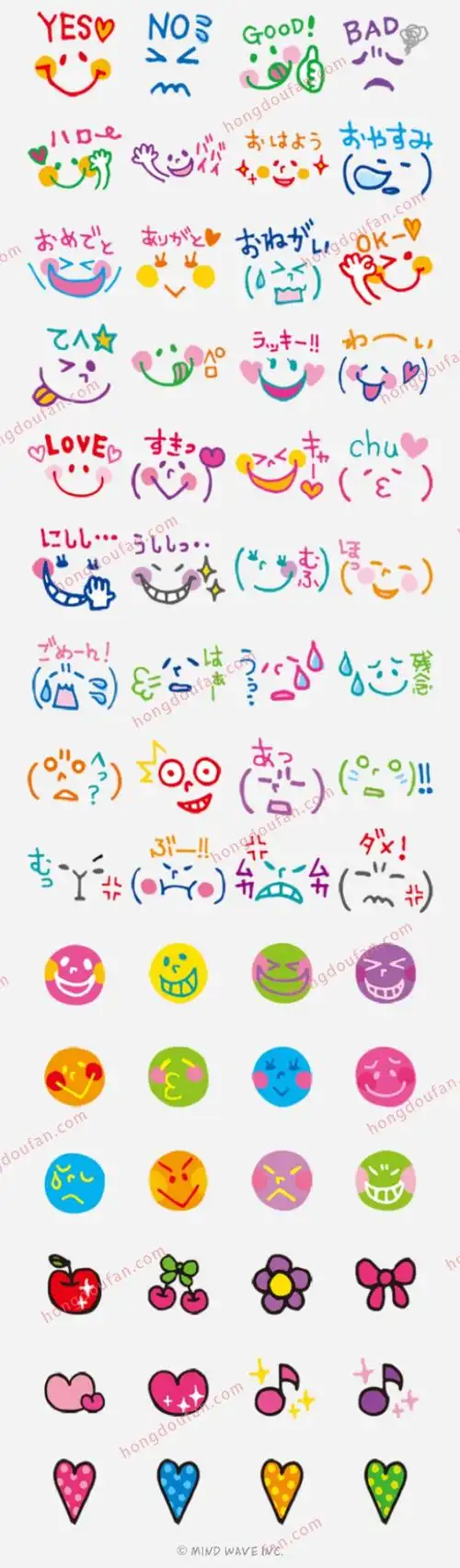 有趣的带有文字的表情简笔画大全