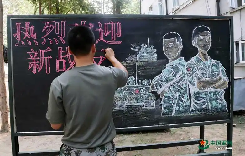 为新兵办板报.