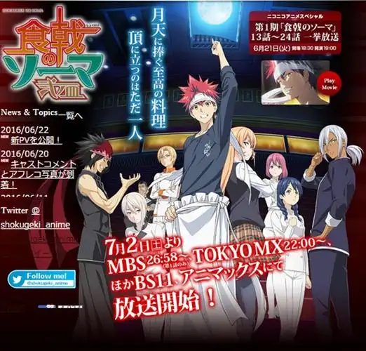 【16夏季追番指南】在国内,7月新番动画可以这样追【13】--日本频道--