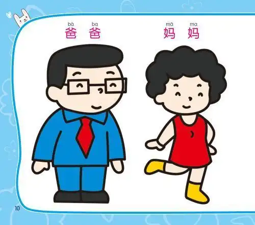 儿童画叔叔阿姨简笔画