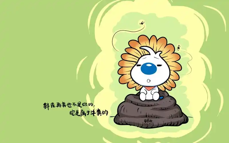 辛巴狗壁纸图片