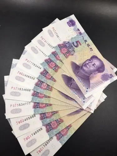 第五套人民币5元豹子号一组000999同冠号