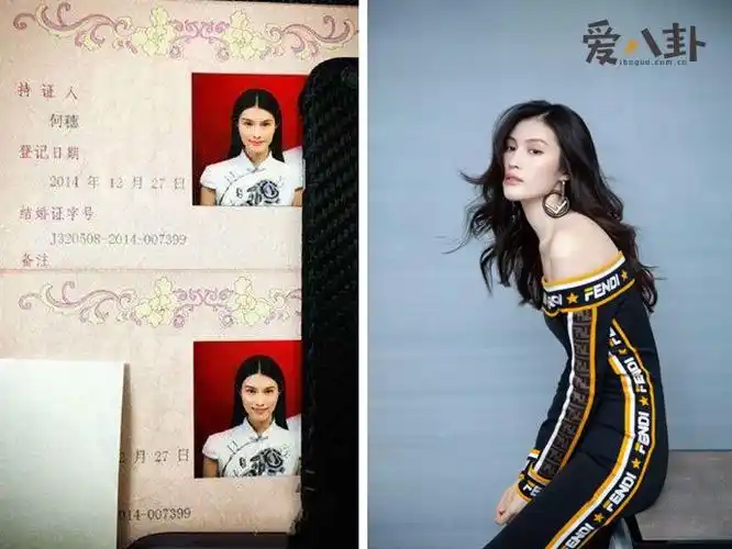 何穗被曝离婚是什么情况 何穗什么时候结婚了老公是谁