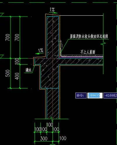 对于异形的女儿墙来说如何对其各个面进行装修