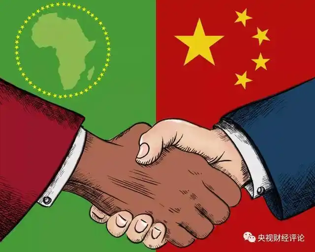 中非经贸合作构筑新时期中非关系的基石