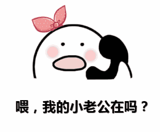 今天给大家整理了一些最近不错的情侣头像和一些情侣表情包系列,大家