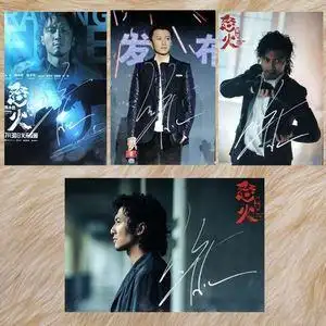 谢霆锋怒火重案海报甄子丹明星签名海报写真照片电影周边纪念品