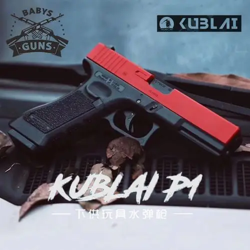 忽必烈p1水弹枪k2s k1水弹成品空挂回趟csgo彩虹六号吃鸡玩具模型