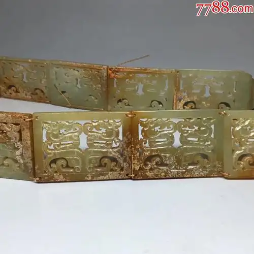 和田玉镂雕龙纹玉带14块a103s20f