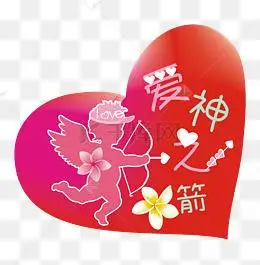 天使爱情丘比特插图
