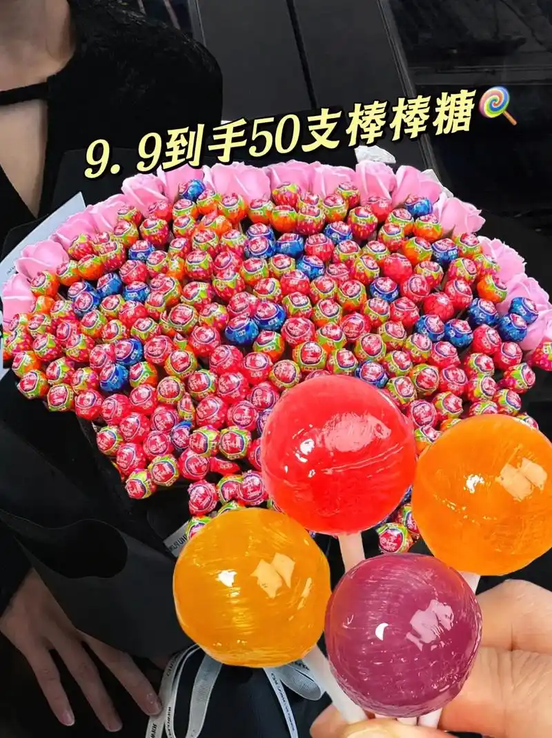 图文伙伴计划2024 当当当~蜡笔小新真果棒糖糖!9.9元 - 抖音