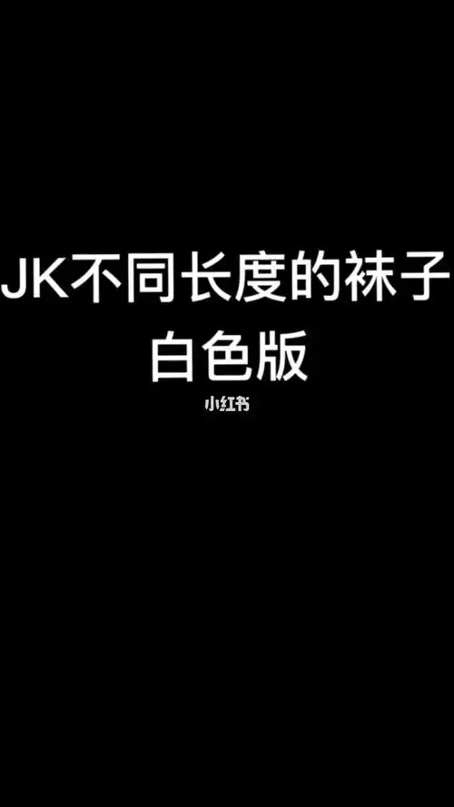 琼琼joan的小粉丝