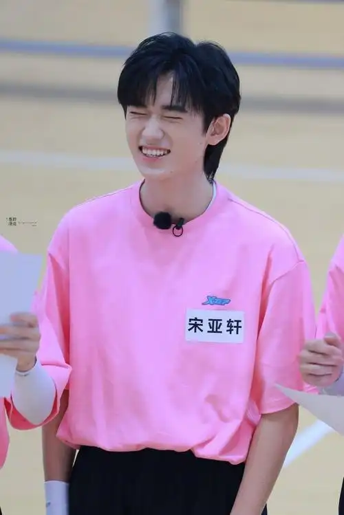 宋亚轩夏日运动会饭拍