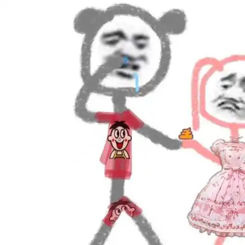 今日份熊猫头搞笑沙雕情头分享_生活_开心_表情